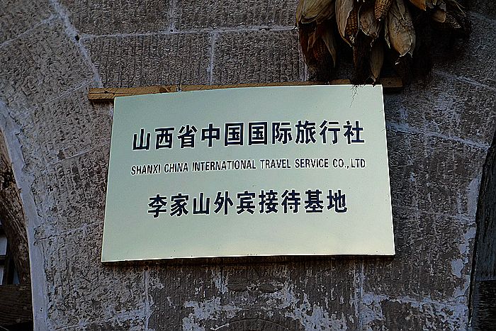 p1030193.jpg