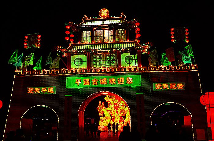 p1030032.jpg
