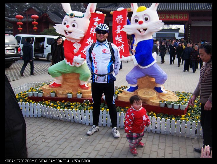 2011-2-5÷԰ 009.jpg