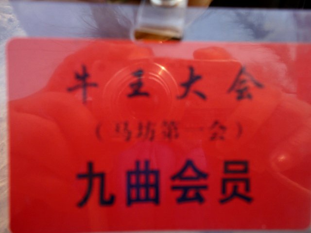 dsc00960.jpg