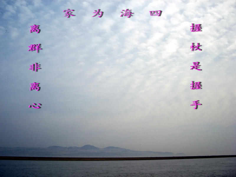 imgp2486.jpg