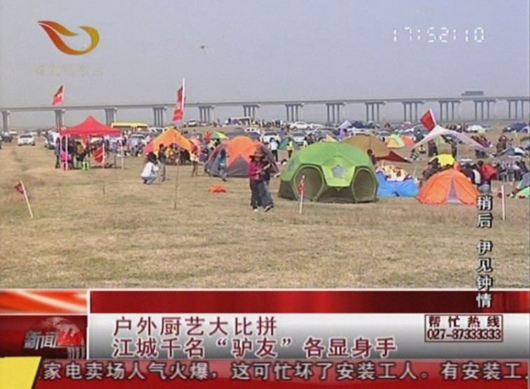 20110314hbtv360.jpg