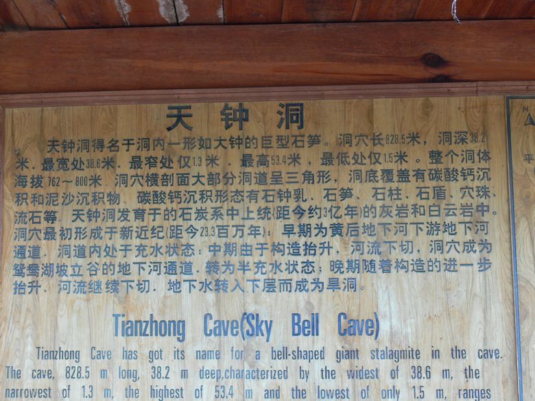 p1120574.jpg