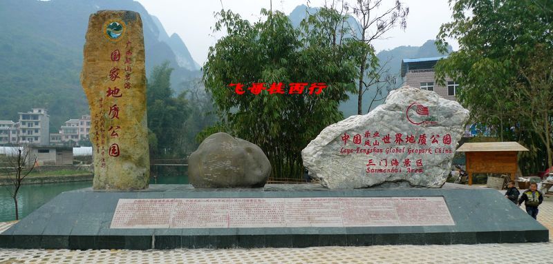 p1010835.jpg