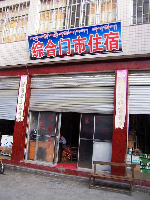 100_9473.jpg