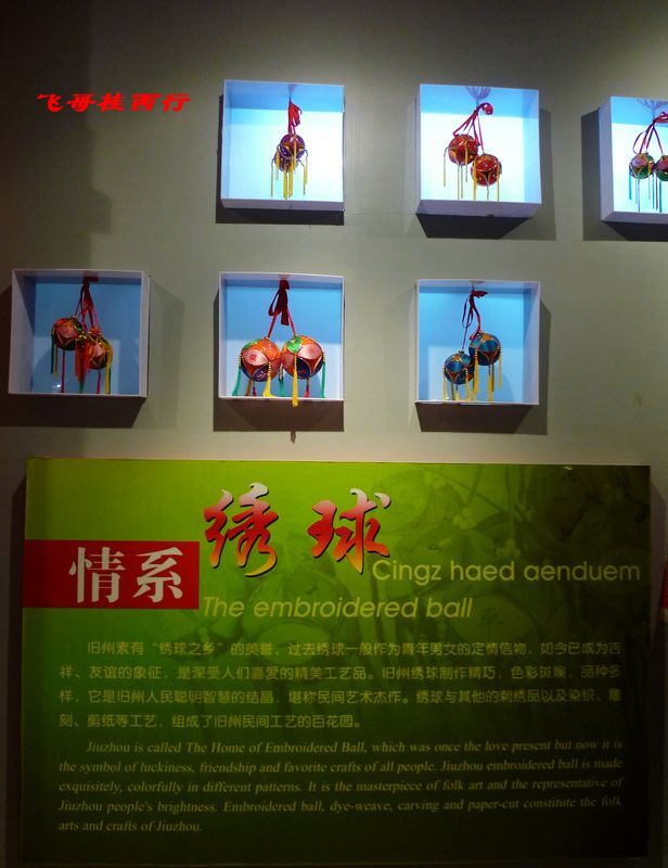 p1020105.jpg