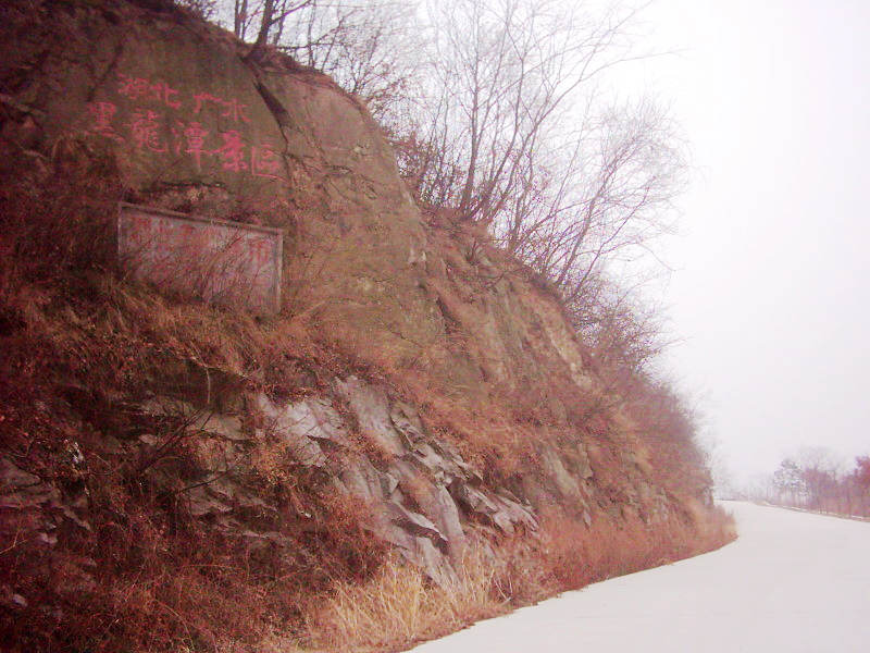 dsci0054.jpg