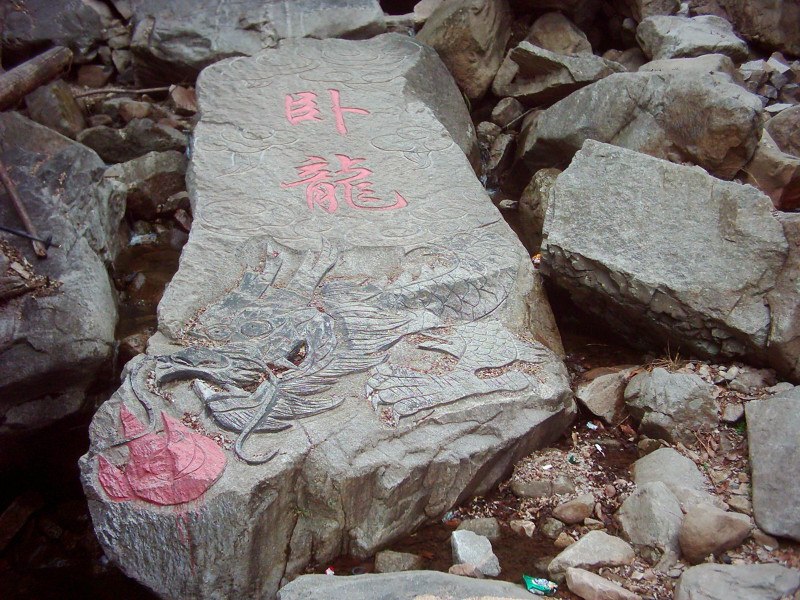 dsci0083.jpg