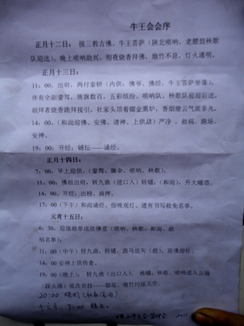 dsc00929.jpg