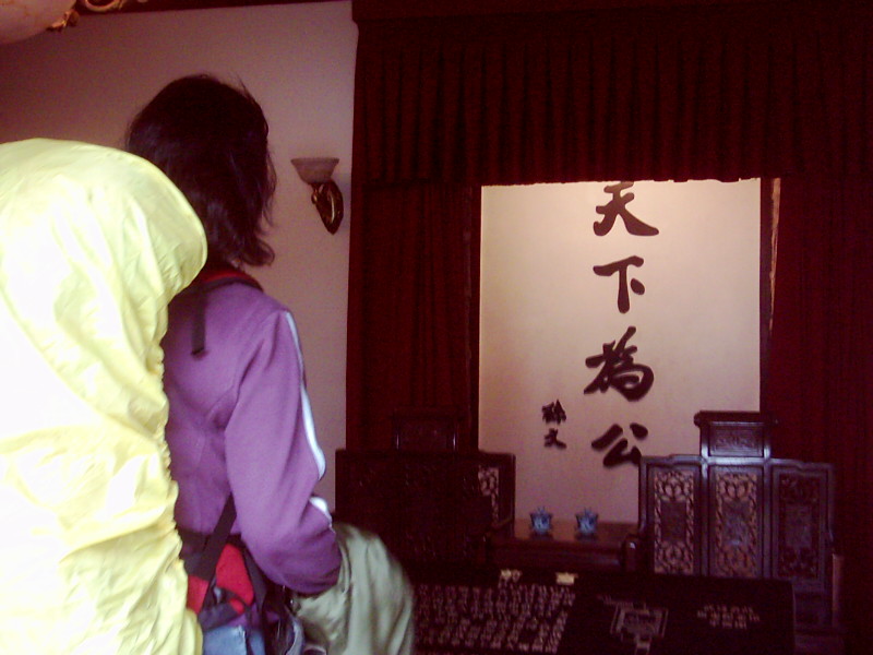 dsci0127.jpg