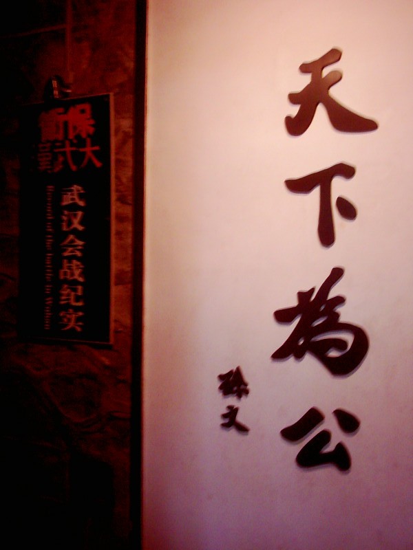 dsci0133.jpg