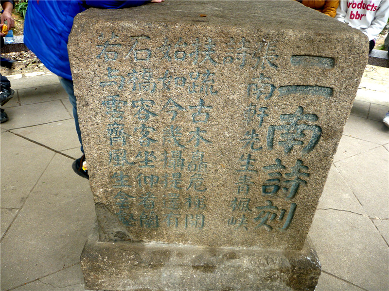 p1050341_.jpg