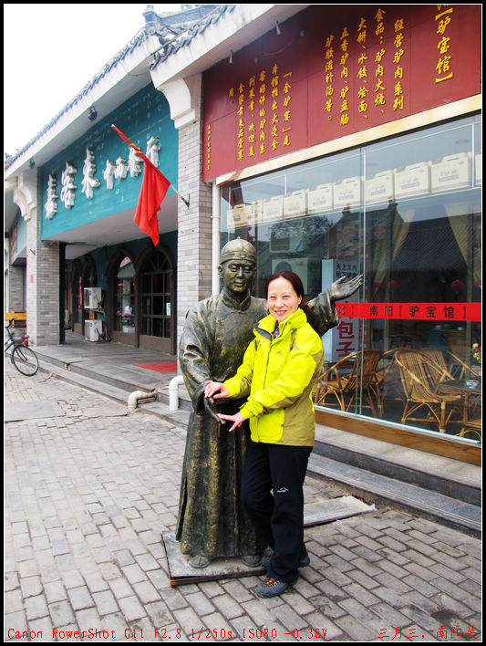 2011. 286.jpg