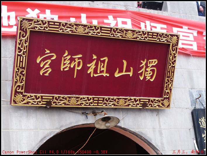 2011. 323.jpg
