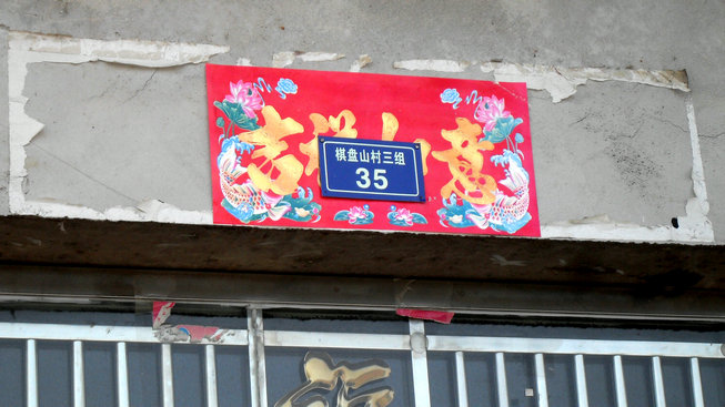 56.jpg
