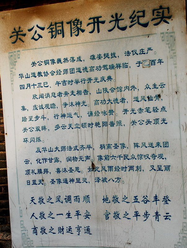 dsc_0253.jpg