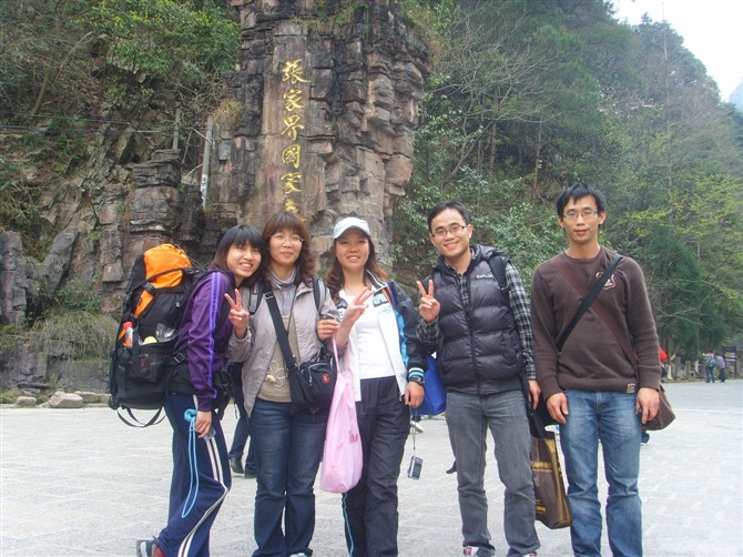senlingongyuan.jpg