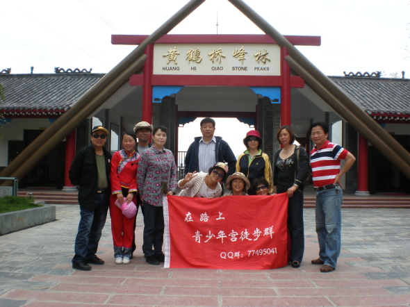 20110422_113115_156.jpg
