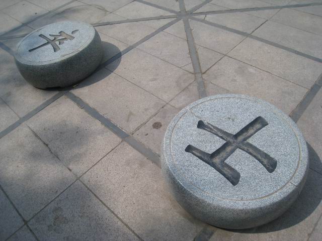 С Ƭ 023.jpg