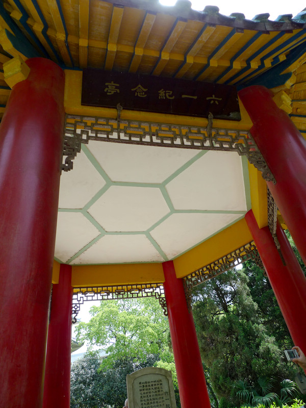 p1100558.jpg
