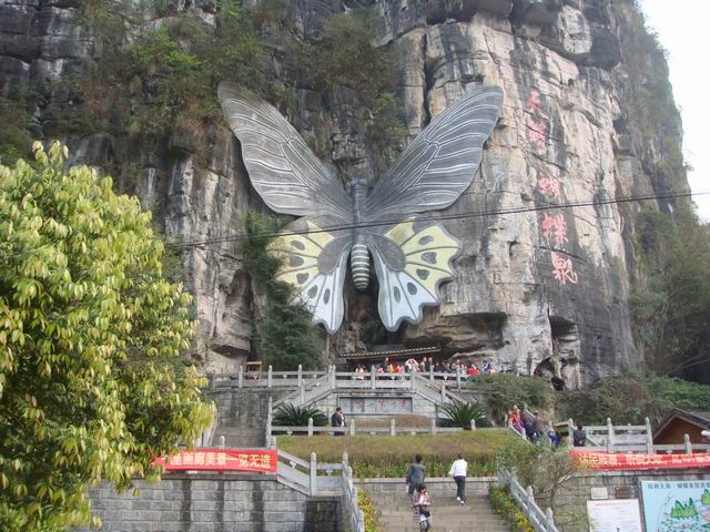 С dsc07564.jpg