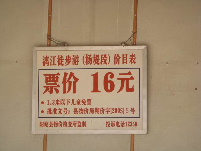 С dsc07656.jpg