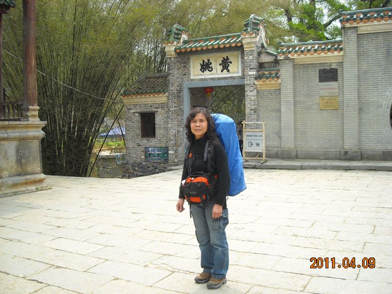 dscn1157.jpg