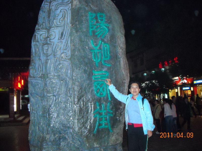 dscn1210.jpg