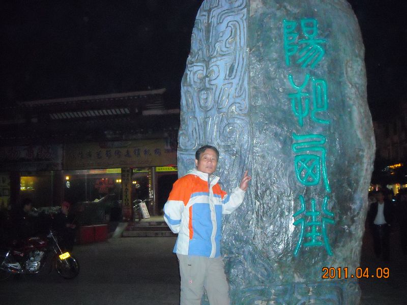 dscn1211.jpg
