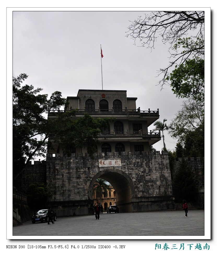 友谊关.jpg