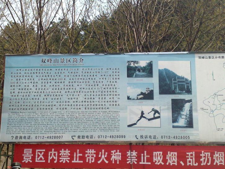20110327156.jpg