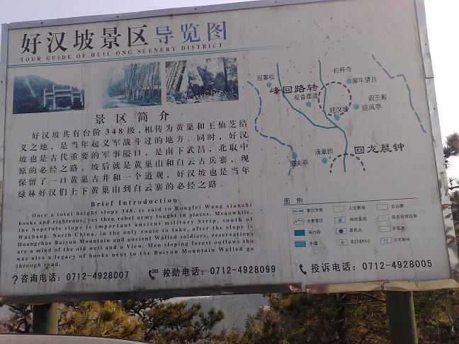 20110327139.jpg
