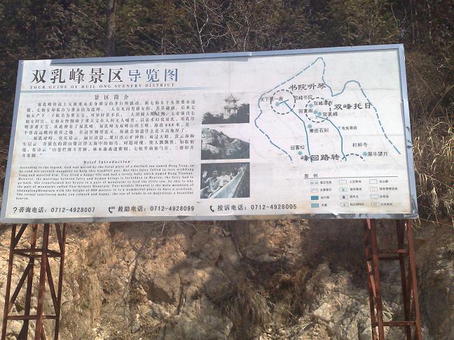 20110327149.jpg