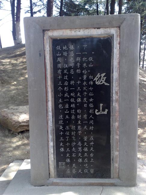 20110326128.jpg