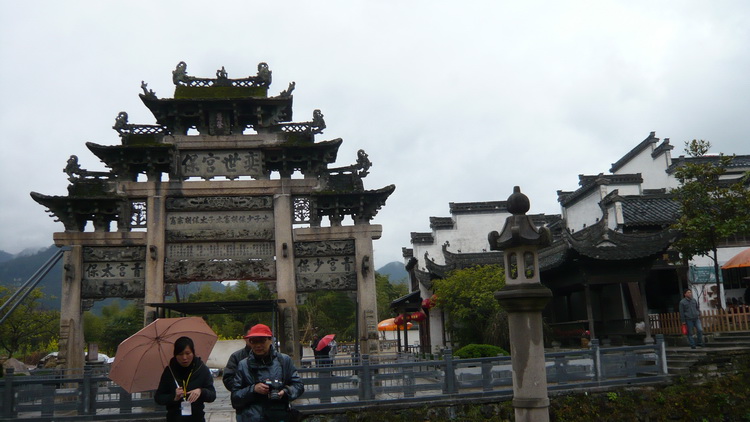 p1100754.jpg