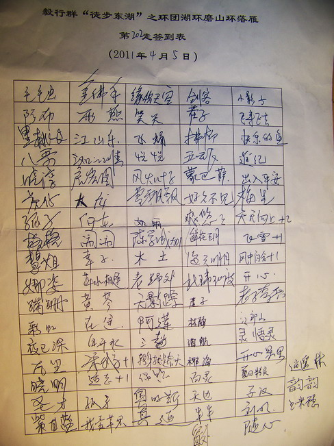 100_1108.jpg