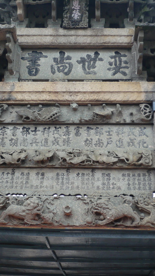 p1100833.jpg