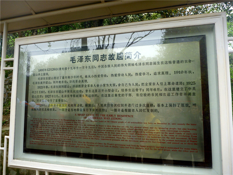 p1050460_.jpg