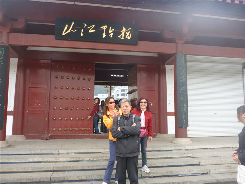 p1050281_.jpg