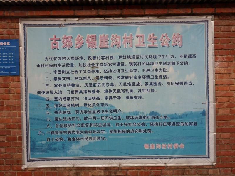 sdc10049.jpg