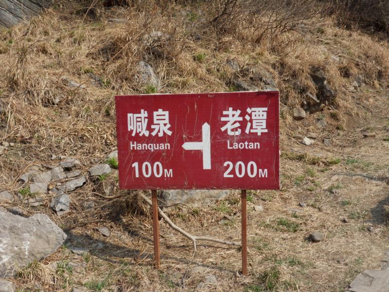 sdc10068.jpg