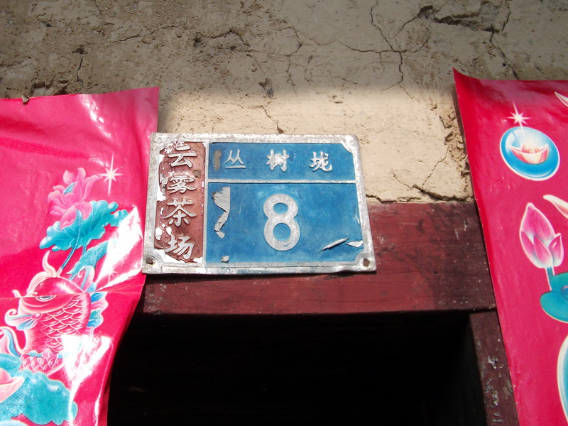 dscf0483.jpg