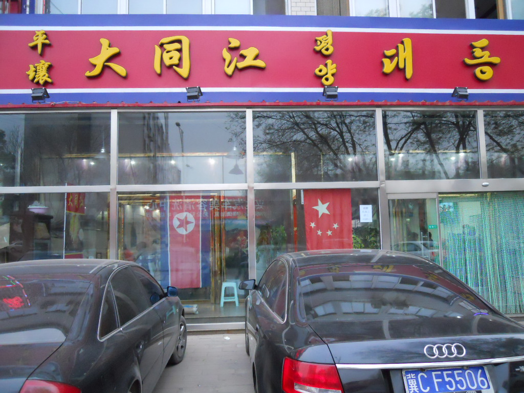dscn1420.jpg