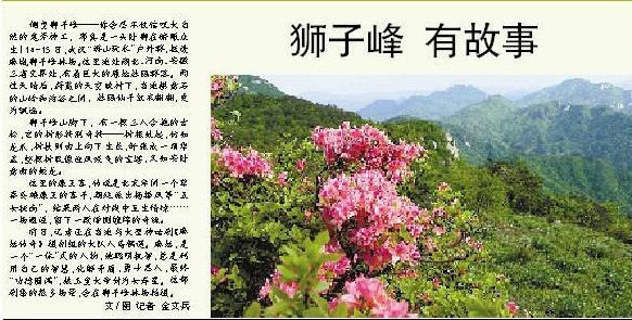 20110517ʨӷ.jpg