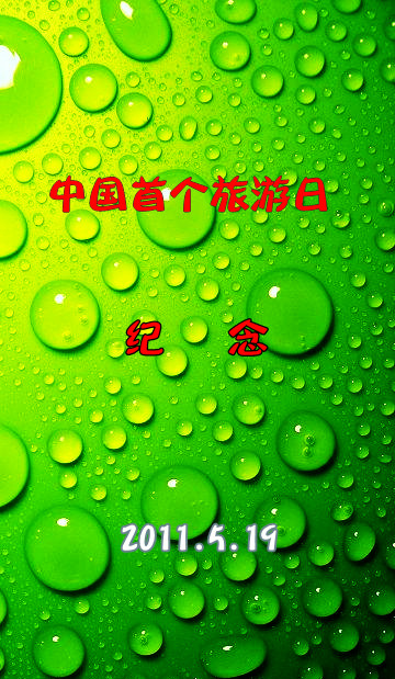 60748731nvb192yiryopv&690_副本.jpg