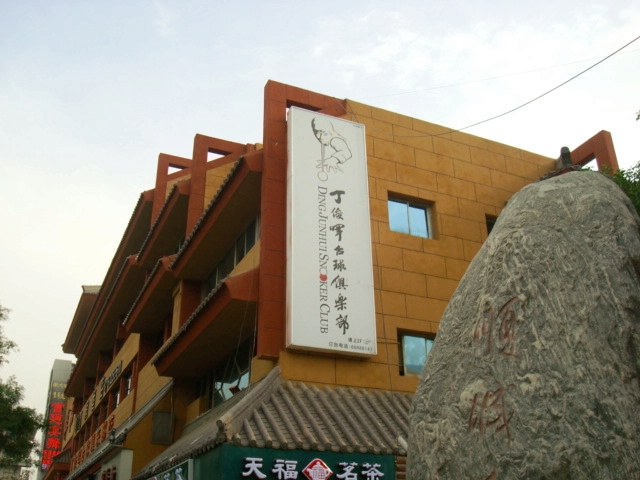 dsc00344.jpg