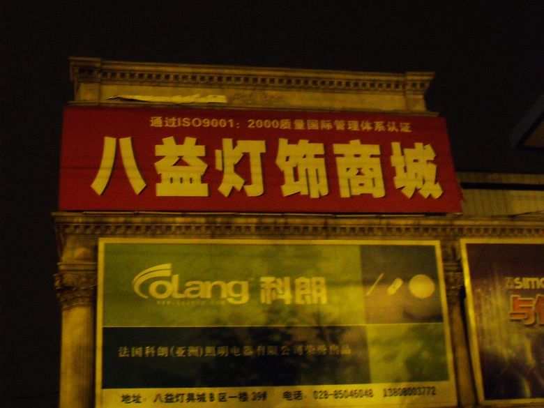 dscf9597.jpg