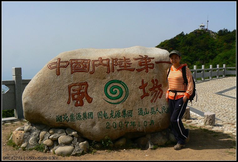 p1270234.jpg