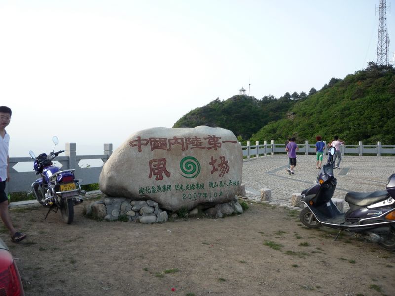 p1070245.jpg