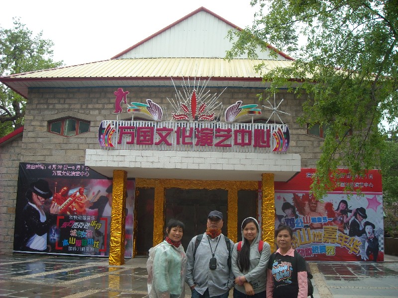 bigbull_dscn7973.jpg